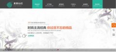 手機(jī)網(wǎng)站建設(shè)面向過程和面向?qū)ο蟛⒂?><span>手機(jī)網(wǎng)站建設(shè)面向過程和面向?qū)ο蟛⒂?/span></a>
				<p>2019-09-07 20:05:15</p>
			</li>

			</ul>
			</div>
		</dd>
	</dl>
	</div>
	</div>
	
	<div   id="7p2aomz"   class="col-md-4">
	<div   id="212kq21"   class="row">
	<div   id="172bups"   class="container-right">
		<div   id="vbq266a"   class="newslist3  section">
		 <dl class="tbox">
		  <dt><span><img src="http://www.faazf.cn/images/symbol-3.png">精彩導(dǎo)讀</span></dt>
		  <dd>
		   <ul class="list-img">
		    
		   </ul>
		  </dd>
		 </dl>
		</div>
		<div   id="demlvh2"   class="newslist3  section">
		<dl class="tbox">
			<dt><span><img src="http://www.faazf.cn/images/symbol-13.png">熱門資訊</span></dt>
			<dd>
			<ul class="list-ico">
				<li><a href="http://www.faazf.cn/fuwulingyu/shoujiwangzhanjianshe/6058.html">手機(jī)網(wǎng)站建設(shè)界面視覺設(shè)計(jì)特點(diǎn)</a></li><li><a href="http://www.faazf.cn/fuwulingyu/shoujiwangzhanjianshe/5755.html">手機(jī)網(wǎng)頁版式設(shè)計(jì)研究</a></li><li><a href="http://www.faazf.cn/fuwulingyu/shoujiwangzhanjianshe/4561.html">手機(jī)網(wǎng)站制作的方法與標(biāo)準(zhǔn)</a></li><li><a href="http://www.faazf.cn/fuwulingyu/shoujiwangzhanjianshe/8657.html">手機(jī)網(wǎng)站建設(shè)做好檔案網(wǎng)站日常的維護(hù)和更新</a></li><li><a href="http://www.faazf.cn/fuwulingyu/shoujiwangzhanjianshe/8776.html">手機(jī)網(wǎng)站建設(shè)對CSS的應(yīng)用策略</a></li><li><a href="http://www.faazf.cn/fuwulingyu/shoujiwangzhanjianshe/8529.html">手機(jī)網(wǎng)站建設(shè)交互動(dòng)畫的網(wǎng)站設(shè)計(jì)思路</a></li><li><a href="http://www.faazf.cn/fuwulingyu/shoujiwangzhanjianshe/7067.html">手機(jī)網(wǎng)站建設(shè)全面整合資源</a></li><li><a href="http://www.faazf.cn/fuwulingyu/shoujiwangzhanjianshe/7557.html">手機(jī)網(wǎng)站建設(shè)PC端導(dǎo)航無法在移動(dòng)設(shè)備上使用</a></li><li><a href="http://www.faazf.cn/fuwulingyu/shoujiwangzhanjianshe/5605.html">手機(jī)網(wǎng)站建設(shè)的開發(fā)技術(shù)</a></li>
			 </ul>
			</dd>
		</dl>
		</div>
	</div>
	</div>
	</div>
	<div   id="17721fs"   class="clearfix"></div>
	
	<div   id="1uqda72"   class="classify_list clearfix">
		<ul>
		
		<li>
			<a href="http://www.faazf.cn/fuwulingyu/qiyewangzhanjianshe/" title="企業(yè)網(wǎng)站建設(shè)">
				<img src="http://www.faazf.cn/images/ii1.png" alt="企業(yè)網(wǎng)站建設(shè)">
				<div   id="c111g1g"   class="classify_name">企業(yè)網(wǎng)站建設(shè)</div>
			</a>
		</li>
		
		<li>
			<a href="http://www.faazf.cn/fuwulingyu/gongsiwangzhanzhizuo/" title="公司網(wǎng)站制作">
				<img src="http://www.faazf.cn/images/ii2.png" alt="公司網(wǎng)站制作">
				<div   id="66221gg"   class="classify_name">公司網(wǎng)站制作</div>
			</a>
		</li>
		
		<li>
			<a href="http://www.faazf.cn/fuwulingyu/qiyewangzhansheji/" title="企業(yè)網(wǎng)站設(shè)計(jì)">
				<img src="http://www.faazf.cn/images/ii3.png" alt="企業(yè)網(wǎng)站設(shè)計(jì)">
				<div   id="6762n6j"   class="classify_name">企業(yè)網(wǎng)站設(shè)計(jì)</div>
			</a>
		</li>
		
		<li>
			<a href="http://www.faazf.cn/fuwulingyu/qiyejianwangzhan/" title="企業(yè)建網(wǎng)站">
				<img src="http://www.faazf.cn/images/ii4.png" alt="企業(yè)建網(wǎng)站">
				<div   id="o12pwl7"   class="classify_name">企業(yè)建網(wǎng)站</div>
			</a>
		</li>
		
		<li>
			<a href="http://www.faazf.cn/fuwulingyu/qiyezuowangzhan/" title="企業(yè)做網(wǎng)站">
				<img src="http://www.faazf.cn/images/ii5.png" alt="企業(yè)做網(wǎng)站">
				<div   id="zxex212"   class="classify_name">企業(yè)做網(wǎng)站</div>
			</a>
		</li>
		
		<li>
			<a href="http://www.faazf.cn/fuwulingyu/shoujiwangzhanjianshe/" title="手機(jī)網(wǎng)站建設(shè)">
				<img src="http://www.faazf.cn/images/ii6.png" alt="手機(jī)網(wǎng)站建設(shè)">
				<div   id="2ha7mq7"   class="classify_name">手機(jī)網(wǎng)站建設(shè)</div>
			</a>
		</li>
		
		<li>
			<a href="http://www.faazf.cn/diqu/" title="地區(qū)網(wǎng)站設(shè)計(jì)">
				<img class="lazy" src="http://www.faazf.cn/images/ii7.png" alt="地區(qū)網(wǎng)站設(shè)計(jì)">
				<div   id="12yq1r1"   class="classify_name">地區(qū)網(wǎng)站設(shè)計(jì)</div>
			</a>
		</li>
		
		<li>
			<a href="http://www.faazf.cn/wangzhanjianshe/list_17501_1.html" title="營銷型網(wǎng)站設(shè)計(jì)">
				<img src="http://www.faazf.cn/images/ii8.png" alt="營銷型網(wǎng)站設(shè)計(jì)">
				<div   id="er726cj"   class="classify_name">營銷型網(wǎng)站設(shè)計(jì)</div>
			</a>
		</li>
		
		<li>
			<a href="http://www.faazf.cn/wangzhanjianshe/list_17502_1.html" title="外貿(mào)網(wǎng)站制作">
				<img src="http://www.faazf.cn/images/ii9.png" alt="外貿(mào)網(wǎng)站制作">
				<div   id="h127owf"   class="classify_name">外貿(mào)網(wǎng)站制作</div>
			</a>
		</li>
		
		<li>
			<a href="http://www.faazf.cn/wangzhanjianshe/list_17503_1.html" title="微信建網(wǎng)站">
				<img src="http://www.faazf.cn/images/ii10.png" alt="微信建網(wǎng)站">
				<div   id="gt2oy61"   class="classify_name">微信建網(wǎng)站</div>
			</a>
		</li>
		
		<li>
			<a href="http://www.faazf.cn/wangzhanjianshe/list_17504_1.html" title="個(gè)人做網(wǎng)站">
				<img src="http://www.faazf.cn/images/ii11.png" alt="個(gè)人做網(wǎng)站">
				<div   id="1126621"   class="classify_name">個(gè)人做網(wǎng)站</div>
			</a>
		</li>
		
		<li>
			<a href="http://www.faazf.cn/wangzhanjianshe/list_17505_1.html" title="購物網(wǎng)站制作">
				<img src="http://www.faazf.cn/images/ii12.png" alt="購物網(wǎng)站制作">
				<div   id="cd1wzo1"   class="classify_name">購物網(wǎng)站制作</div>
			</a>
		</li>
		
		<li>
			<a href="http://www.faazf.cn/cpwzjg.html" title="成品網(wǎng)站功能與價(jià)格">
				<img class="lazy" src="http://www.faazf.cn/images/ii13.png" alt="成品網(wǎng)站功能與價(jià)格">
				<div   id="ctv1t6l"   class="classify_name">成品網(wǎng)站功能與價(jià)格</div>
			</a>
		</li>
		<li>
			<a href="http://www.faazf.cn/jgtc.html" title="網(wǎng)站建設(shè)方案與報(bào)價(jià)">
				<img class="lazy" src="http://www.faazf.cn/images/ii14.png" alt="網(wǎng)站建設(shè)方案與報(bào)價(jià)">
				<div   id="r6lk6eg"   class="classify_name">網(wǎng)站建設(shè)方案與報(bào)價(jià)</div>
			</a>
		</li>
		</ul>
	</div>
</div>
</div>
<div   id="chc7og6"   class="footer clear">
    <div   id="q16k226"   class="footer_body container">
    	<div   id="1l262l7"   class="link">
			<a href="http://www.faazf.cn/">首頁</a> |
    	  	
      		<a href="http://www.faazf.cn/gywm.html">關(guān)于我們</a> |
      		
      		<a href="http://www.faazf.cn/case2/">網(wǎng)站模版</a> |
      		
      		<a href="http://www.faazf.cn/article/">新聞動(dòng)態(tài)</a> |
      		
      		<a href="http://www.faazf.cn/lxwm.html">聯(lián)系我們</a> |
      		
      		<a href="http://www.faazf.cn/weixinxiaochengxu/">微信小程序</a> |
      		
      		<a href="http://www.faazf.cn/weixingongzhonghao/">微信公眾號(hào)</a> |
      		
      		<a href="http://www.faazf.cn/zhizuowangzhan.html">價(jià)格套餐</a> |
      		
      		<a href="http://www.faazf.cn/solutions/">解決方案</a> |
      		
      		<a href="http://www.faazf.cn/khhz/">客戶合作</a> |
      		
      		<a href="http://www.faazf.cn/sitemap.html">網(wǎng)站地圖</a> | 
		</div>
		<div   id="6z662k7"   class="copyright">版權(quán)所有  2012-2024 海洋網(wǎng)絡(luò)有限公司    Copyright  2012-2024 www.faazf.cn All Rights Reserved  <a target="_blank"  name="robots" content="nofollow">粵ICP備12047165號(hào)-1</a>
			<span id="y6co6kk"    class="hotline">客服熱線：<b>400-850-6756</b></span>
		</div>
   </div>
   <div   id="6zc217v"   class="footer_right"></div>
</div>
<div   class="w77ile7"   id="top-back" onclick="topBack()"></div>
    <script src="http://www.faazf.cn/js/all.js"></script>
<!-- /footer -->

<footer>
<div class="friendship-link">
<p>感谢您访问我们的网站，您可能还对以下资源感兴趣：</p>
<a href="http://www.faazf.cn/" title="无码网天天爽免费视频">无码网天天爽免费视频</a>

<div class="friend-links">

<a href="http://www.thedetails-movie.com/">最好看的最新中文字幕</a>
<a href="http://www.kzwzm.cn/">亚洲欧美日韩在线一区二区三区</a>
<a href="http://www.crystalcaveofchicago.com/">成a人影片免费观看日本</a>
<a href="http://www.walengineering.com/">91综合在线</a>
<a href="http://www.faazf.cn/">亚洲一二三四区999</a>

</div>
</div>

</footer>


<script>
(function(){
    var bp = document.createElement(