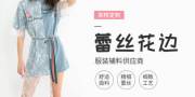 福州市長(zhǎng)樂(lè)區(qū)惠美針紡有限公司和本公司簽訂網(wǎng)站建設(shè)協(xié)議