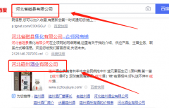 河北磁州*業(yè)有限公司選用我司網站建設新一代自助建站、智能建站系統(tǒng)