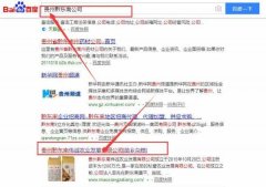 貴州黔東南*誠農(nóng)業(yè)發(fā)展有限公司網(wǎng)站建設(shè)新一代自助建站、智能建站系統(tǒng)