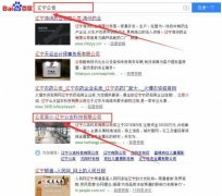 遼寧*吉科技有限公司網(wǎng)站建設(shè)新一代自助建站、智能建站系統(tǒng)