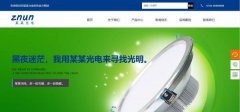 企業(yè)做網站安全防護