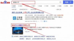 諸城市三*管件有限公司網(wǎng)站建設(shè)新一代自助建站、智能建站系統(tǒng)