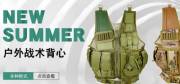 曹縣繄*商貿有限公司網站建設優(yōu)秀設計作品