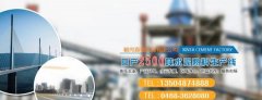 鶴崗鑫*水泥有限責任公司企業(yè)網(wǎng)站建設(shè)營銷型案例作品