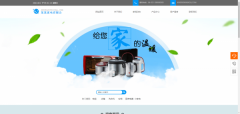 企業(yè)建網(wǎng)站提高網(wǎng)站大數(shù)據(jù)技術(shù)配套設(shè)施建設(shè)，打造良好的電子商務(wù)環(huán)境