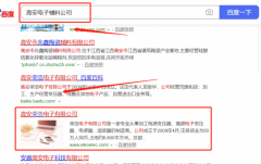 高安*浩電子有限公司網(wǎng)站建設新一代自助建站、智能建站系統(tǒng)