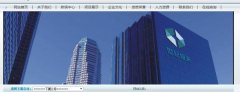 陜西安康世*恒天建設(shè)集團(tuán)有限公司網(wǎng)站建設(shè)新一代自助建站、智能建站系統(tǒng)