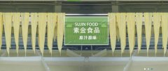 廣西玉林市*金食品有限責(zé)任公司網(wǎng)頁設(shè)計創(chuàng)意網(wǎng)站效果展示