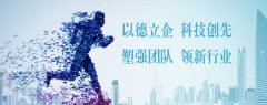 寧夏*浩源生物科技股份有限公司網(wǎng)站建設有創(chuàng)意的主題設計