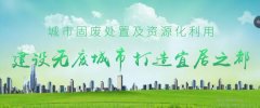 宜都市徽*環(huán)?？萍加邢薰酒髽I(yè)網(wǎng)站建設可視化建站作品欣賞