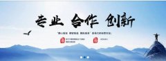 嘉善富*德塑膠有限公司制作網(wǎng)站新一代自助建站、智能建站系統(tǒng)