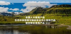 秦皇島優(yōu)治嘉環(huán)?？萍加邢薰九c我司簽訂網(wǎng)站設(shè)計(jì)協(xié)議