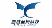 廈門市智成藍(lán)?？萍加邢薰揪W(wǎng)站制作案例