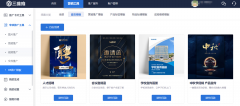 解鎖新意視覺體驗的密碼，手機網(wǎng)站建設(shè)