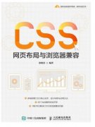 企業(yè)網(wǎng)站設(shè)計(jì)：文字導(dǎo)航的5大優(yōu)勢(shì)！